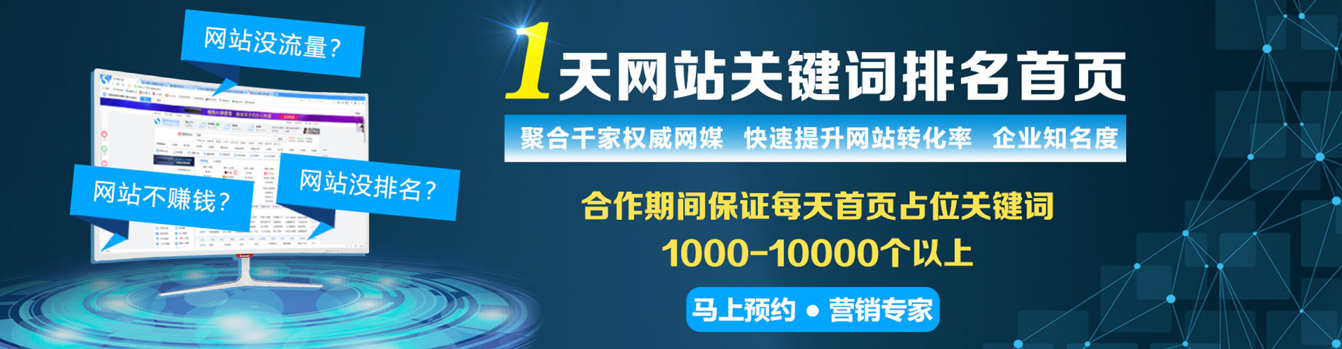 镇坪百度推广托管