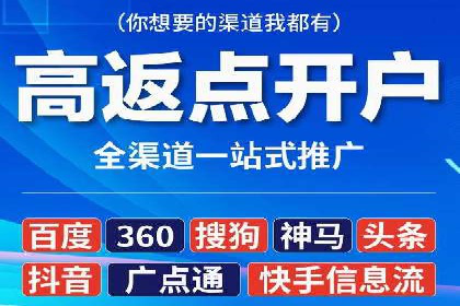 抖音信息流代理实战：如何提高广告转化率