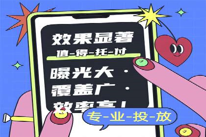 百度竞价托管公司实战案例：助力企业快速引流