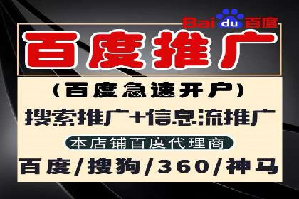 搜索引擎营销新趋势：SEM开户案例研究